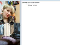 Chatroulette #24