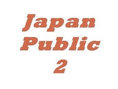 Japanese Public 2  N15