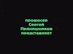 Schoolgirl (russian Movie) Part...