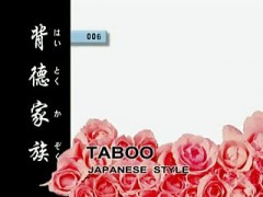 Japanese Taboo6 Family Love Of Immorality Xlx