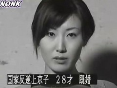 Japanese Jail Fuck